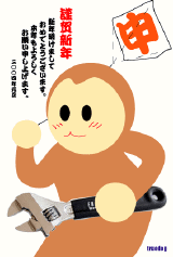 year2004.gif(19017Byte)